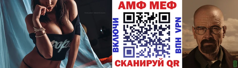 Amphetamine Premium  где купить наркоту  Кемерово 