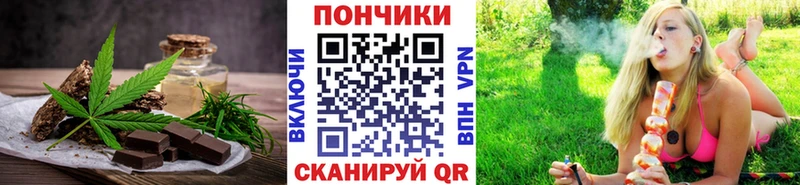 Cannafood марихуана  omg сайт  дарк нет какой сайт  закладки  Кемерово 