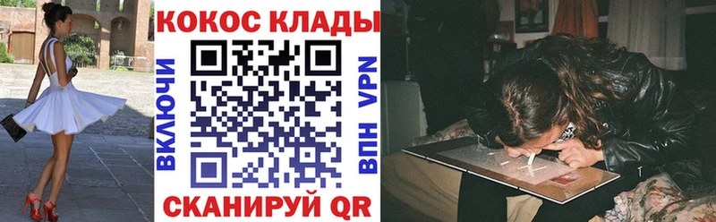 мега зеркало  Кемерово  КОКАИН 97% 