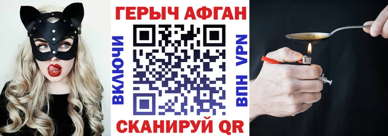 где найти   Кемерово  Героин герыч 