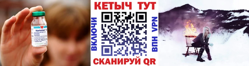 Кетамин ketamine  OMG онион  сайты даркнета наркотические препараты  Кемерово 
