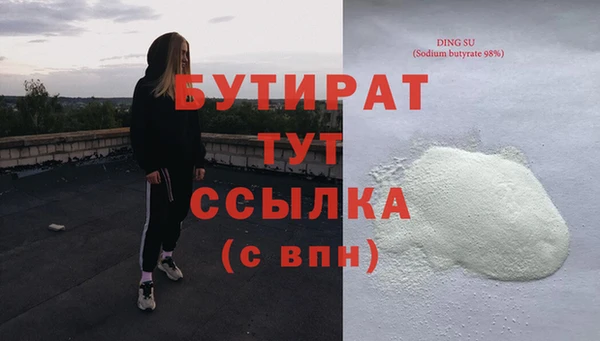 амф Верхнеуральск