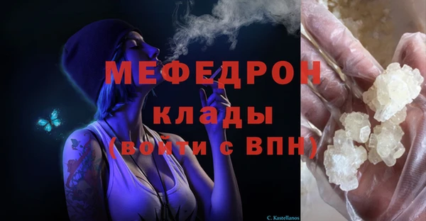 соль ск Верхний Тагил
