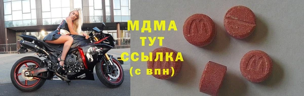 соль ск Верхний Тагил
