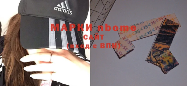 COCAINE Верея