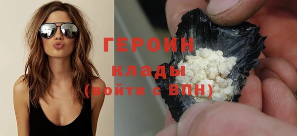 соль ск Верхний Тагил