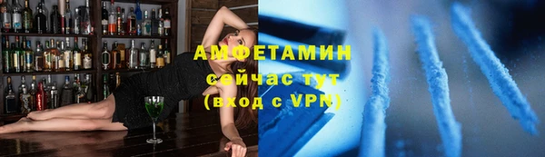 амф Верхнеуральск