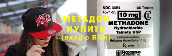 амф Верхнеуральск