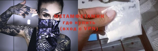 COCAINE Верея