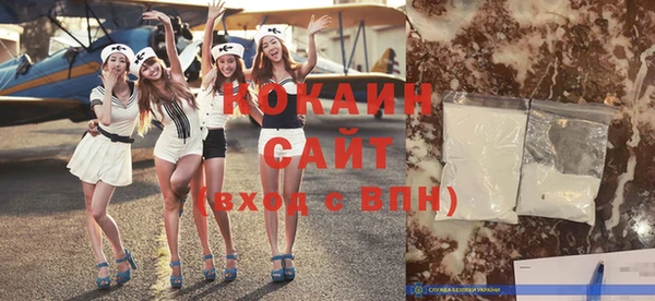соль ск Верхний Тагил