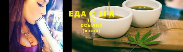 амф Верхнеуральск
