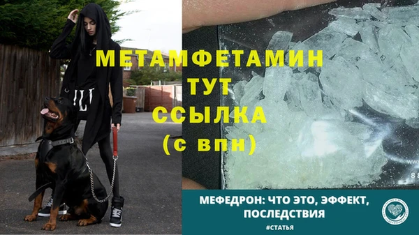 COCAINE Верея