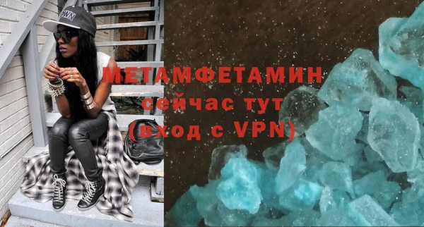 амф Верхнеуральск