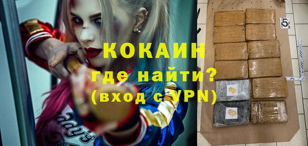 COCAINE Верея