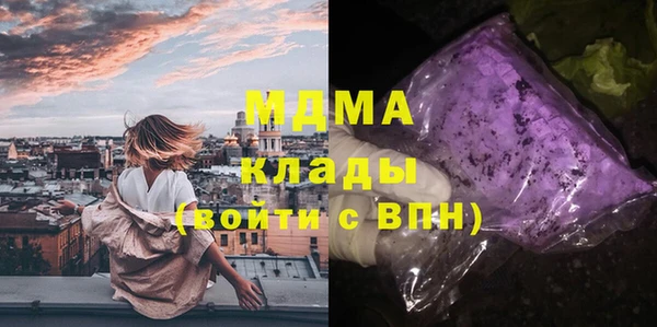 амф Верхнеуральск
