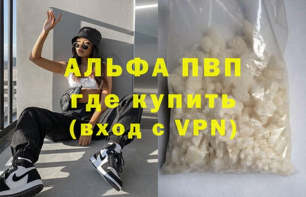 COCAINE Верея