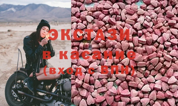 амф Верхнеуральск