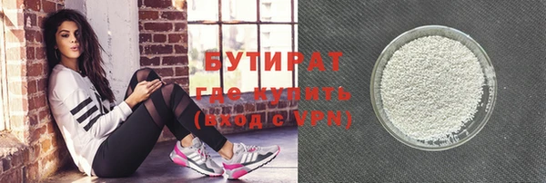 соль ск Верхний Тагил