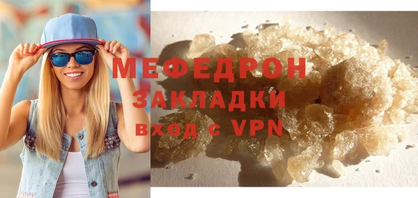 COCAINE Верея