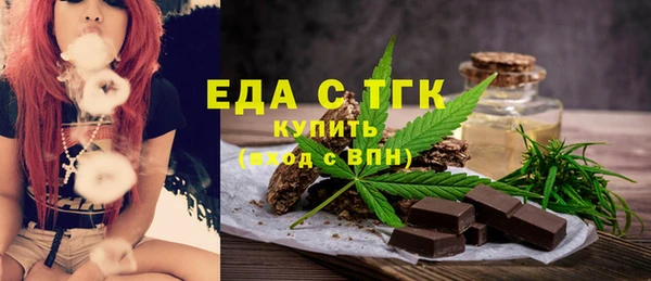COCAINE Верея