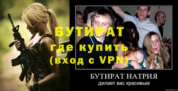 COCAINE Верея