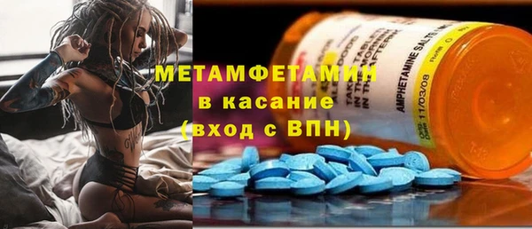соль ск Верхний Тагил