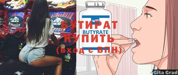 амф Верхнеуральск