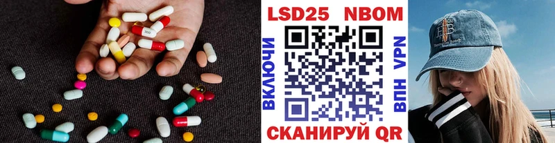 LSD-25 экстази ecstasy  как найти закладки  Кемерово 