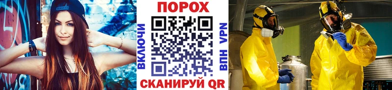 МЕТАМФЕТАМИН кристалл  kraken tor  Кемерово  продажа наркотиков 