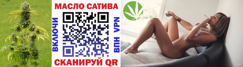 ТГК THC oil  даркнет сайт  Кемерово 